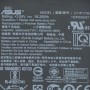 C11P1706 аккумулятор для asus Zenfone Max Pro M1 M2 ZB602KL (COS/CA486586G/1S1P/3.85V/19.2W) Оригинал